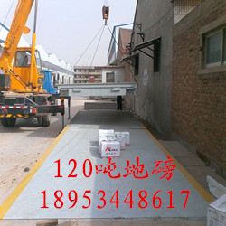 供应北京100吨电子地磅价格厂家，地磅安装，地磅维修