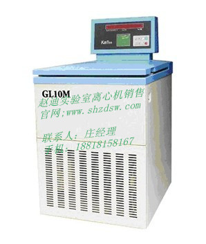 GL10MA高速大容量冷冻离心机21